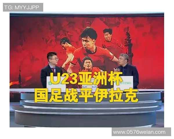 澳大利亚U23对决伊拉克U23青年足球赛精彩回顾与分析