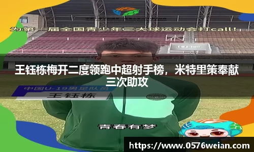 乐竟官网